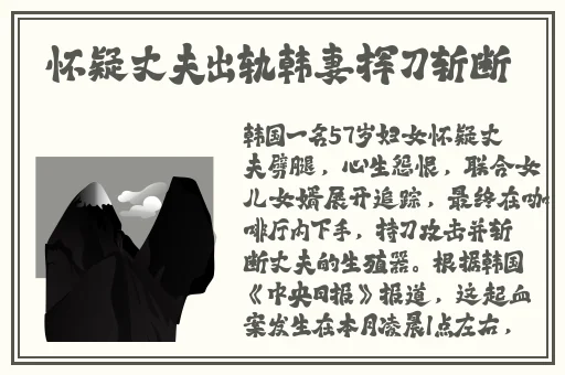 天美麻花星空视频剧组的故事